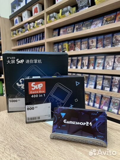 Sup Game Box Plus
