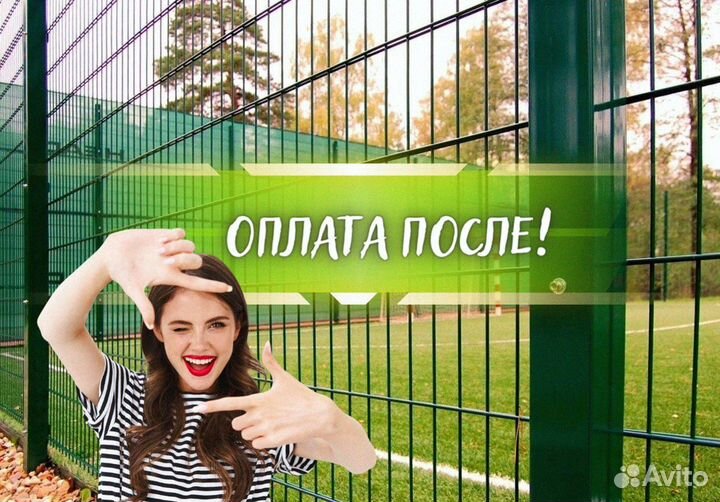 Забор сетка 3D