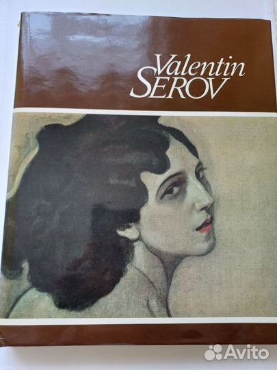 Альбом Валентин Серов
