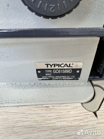 Швейная машина Typical GC6158MD