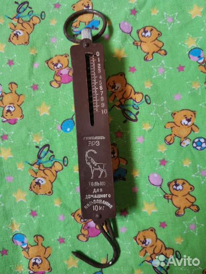 Безмен СССР (1р50коп)