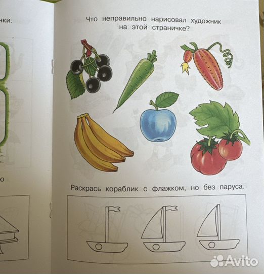 Умные книжки. Развивашки. 2-3-4 года