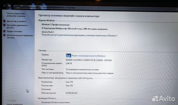 Ноутбук Asus K53E (Intel Core i3 2310M)
