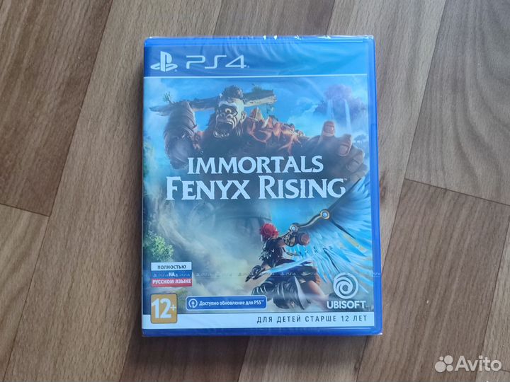 Immortals fenyx rising ps4