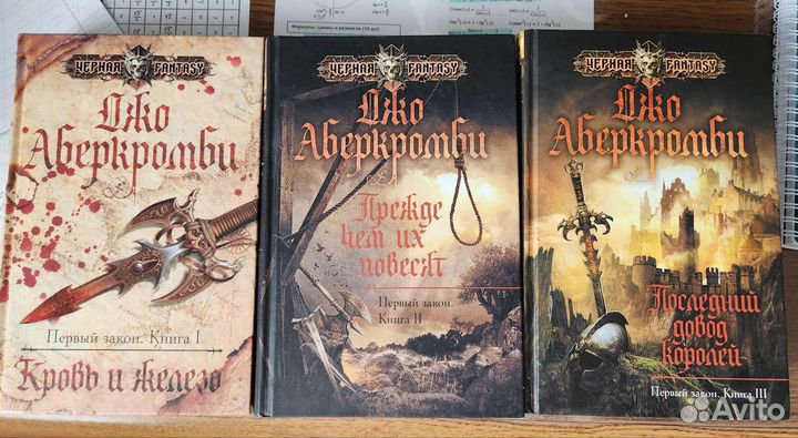 Книги young adult