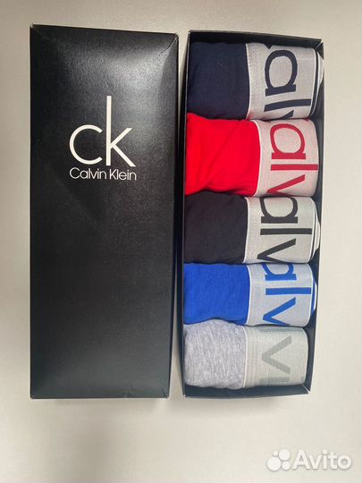 Набор мужских трусов