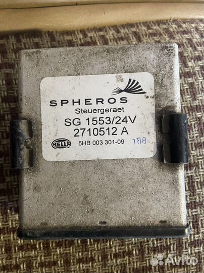 Блок управления Spheros sg 1553/24V