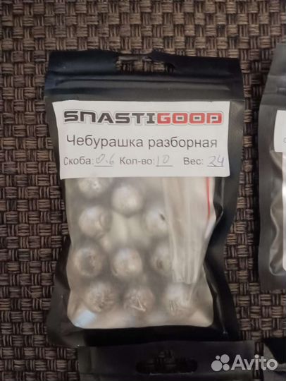 Грузило 