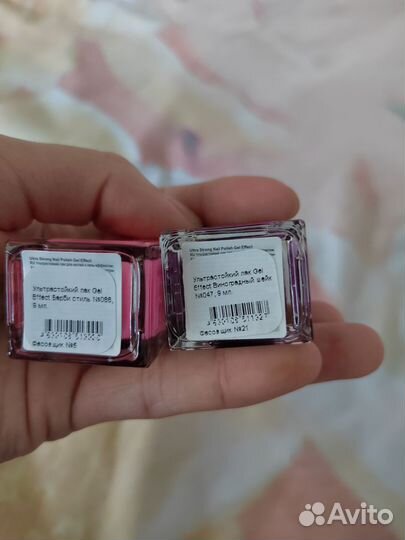 Лак для ногтей