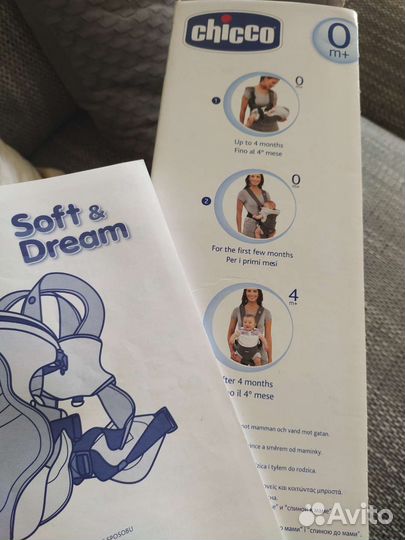 Кенгуру Chicco 0+