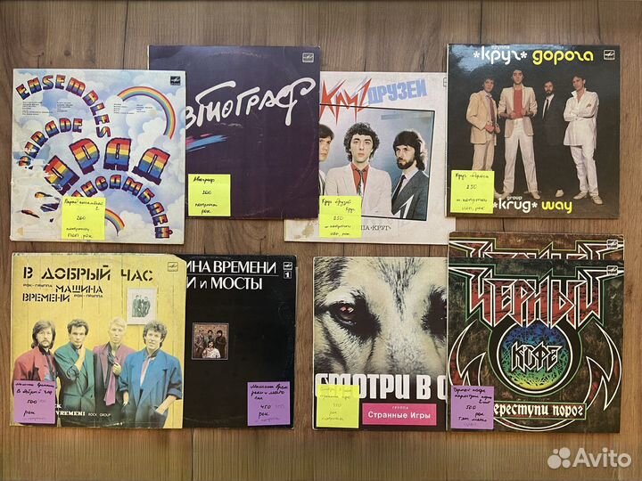Виниловые пластинки СССР рок метал