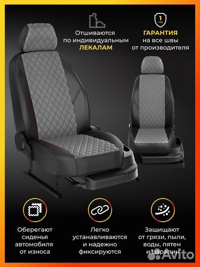 Авточехлы для Сузуки Сх4 1 с 2010-2014г