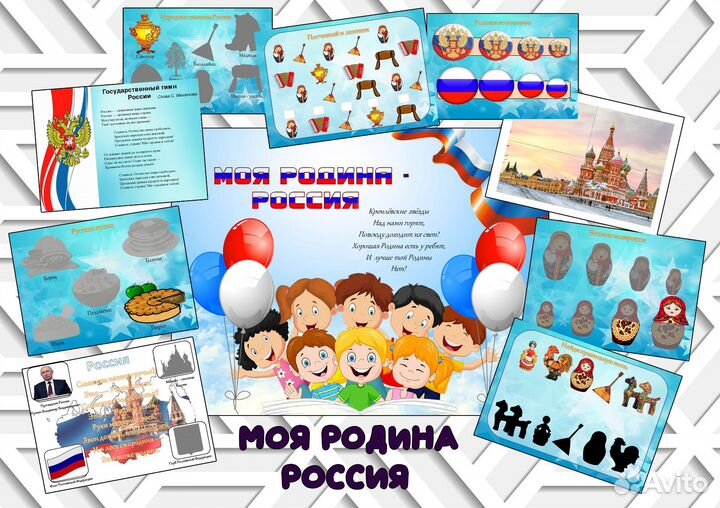 Развивающие книги /игрушки для детей