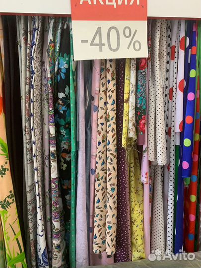 Ткани: Трикотаж, шифон, гипюр