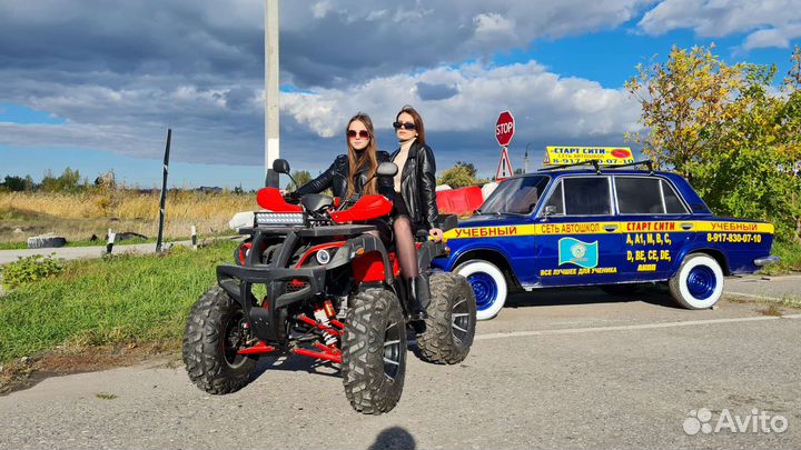 Обучение / права на трактор / тракторные права