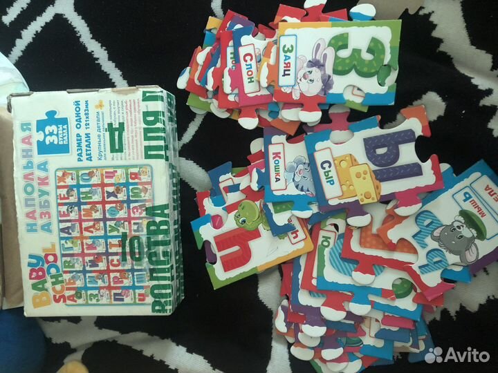 Детские игрушки