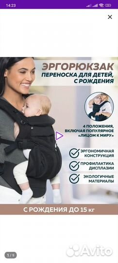 Эргорюкзак omni 360