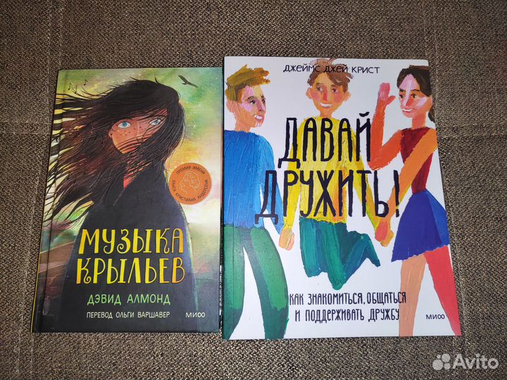Книги для детей