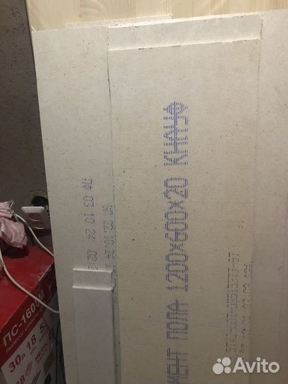 Остатки Кнауф гиповые панели Суперпол