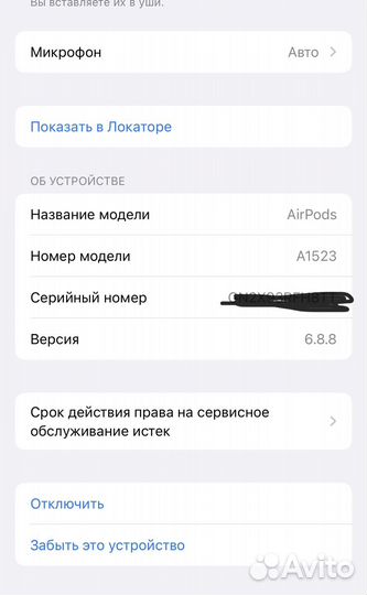 Наушники apple airpods 1