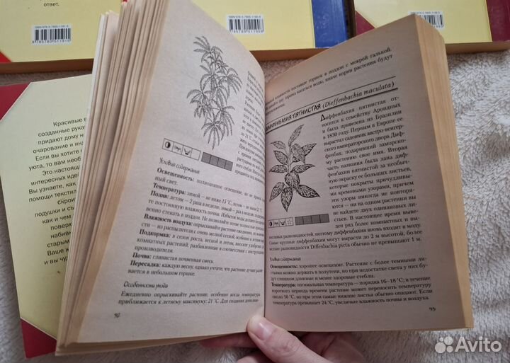 Комплект книг