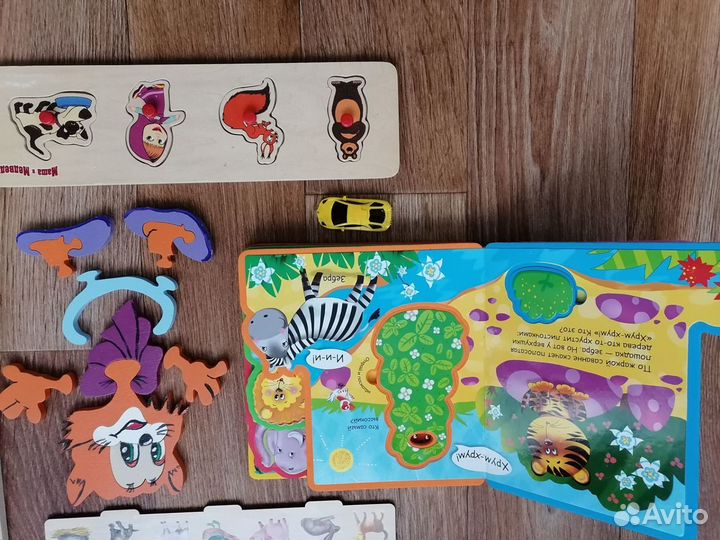Развивающий деревянные игрушки пакетом