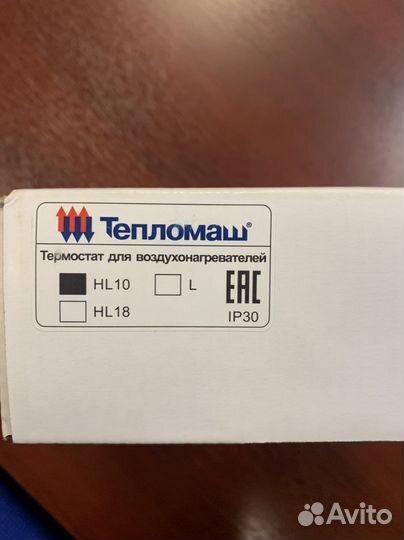 Пульт управления Тепломаш