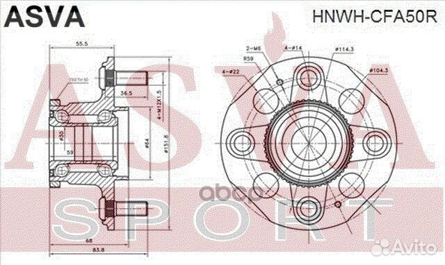 Ступица колеса с ABS зад прав/лев hnwhcfa50