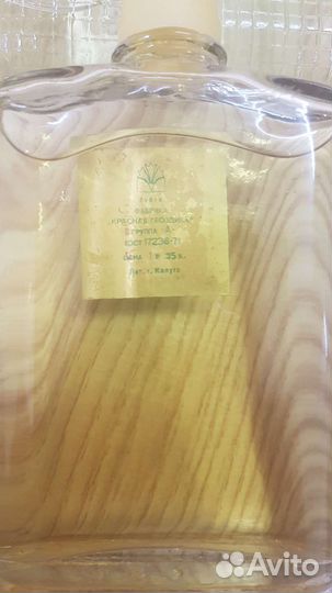 Одеколон СССР