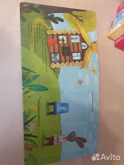 Интерактивные книги для детей с окошками