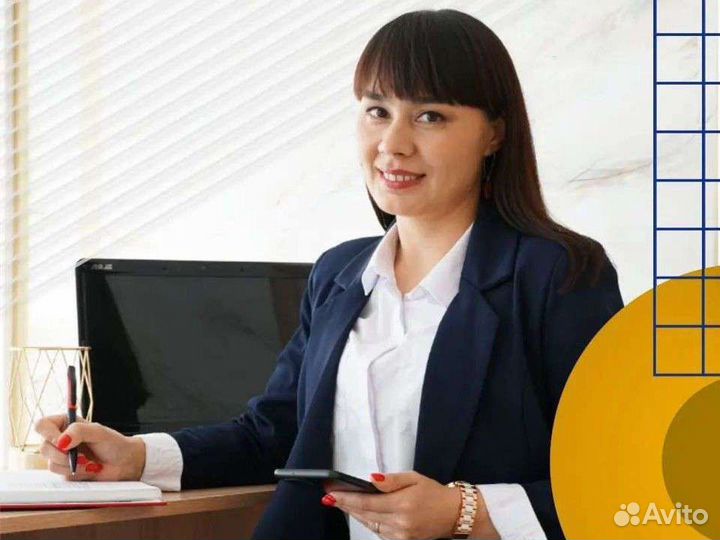 Продажа/покупка/аренда недвижимости