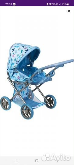 Коляска кукольная