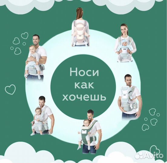 Эрго рюкзак