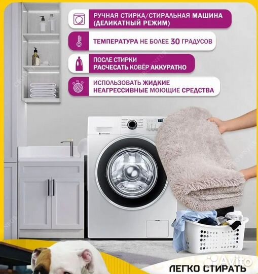 Ковер травка разные цвета