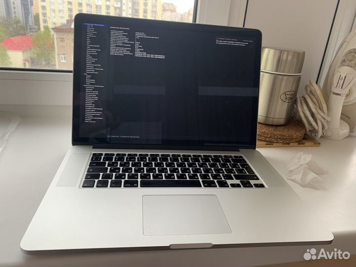 Apple MacBook Pro 15 retina