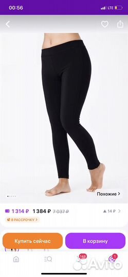 Брюки стрейчевые conte 54-56