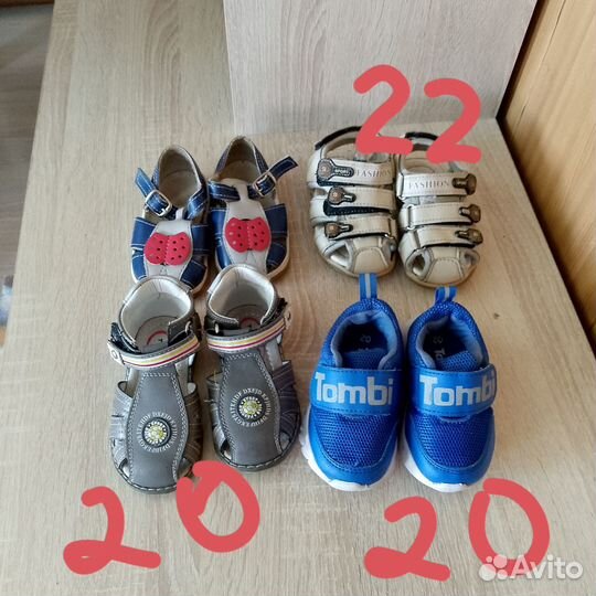 Детская обувь