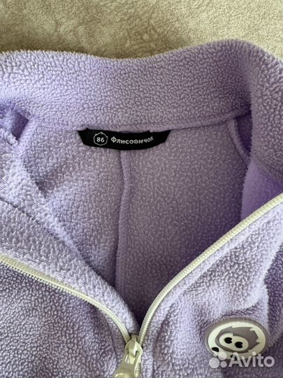 Флисовый комбинезон 86 флисовичок