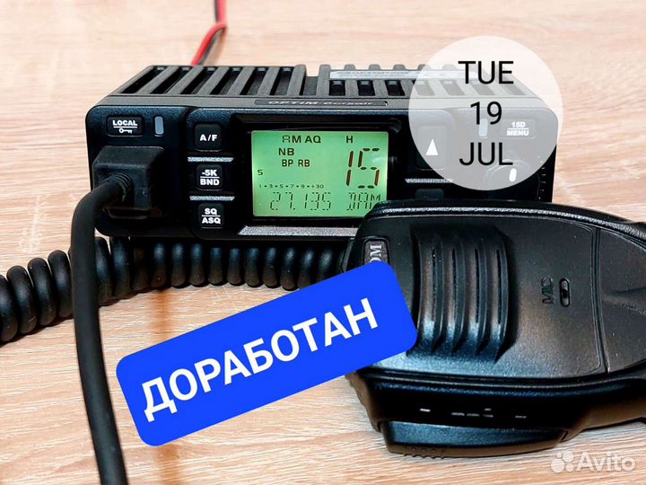 Автомобильная рация Corsair 20Вт доработанная