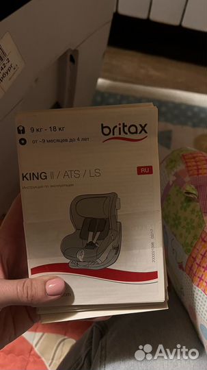 Автокресло britax romer king 2