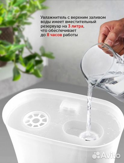 Увлажнитель воздуха SHC1322 25Вт, ночник