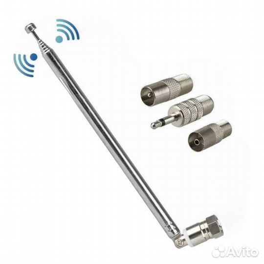 Антенна телескопическая с 3 переходниками