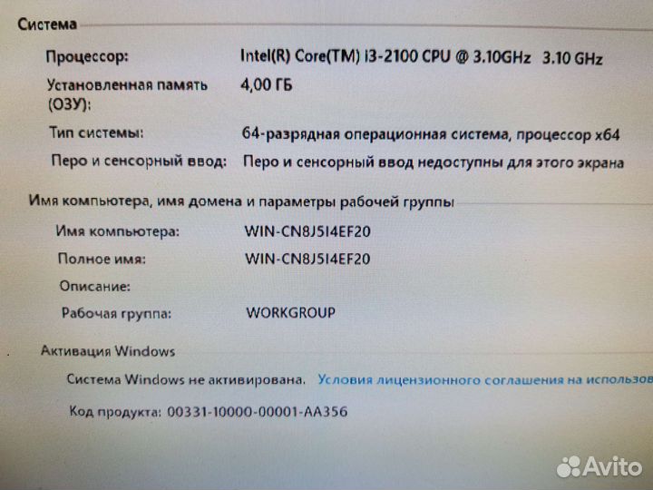 Игровой ноутбук asus