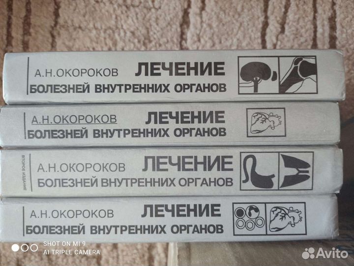 Руководство 