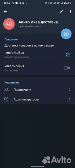 Пакеты для заморозки IKEA