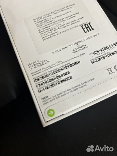 iPhone 15, 128 ГБ