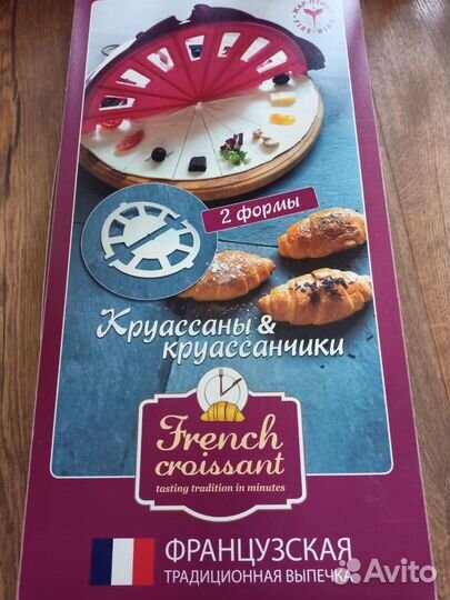 Аксессуары для кухни Lekue, Triangle, Svim