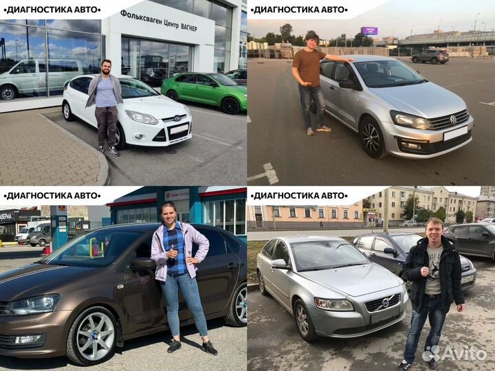 Автоподбор Проверка юр читстоты и тд