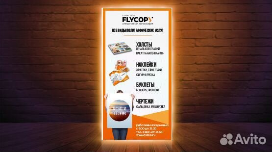 Широкоформатная печать, чертежи, баннер, бэклит