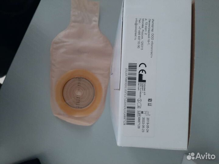 Бандаж для стомы р 5, калоприемники